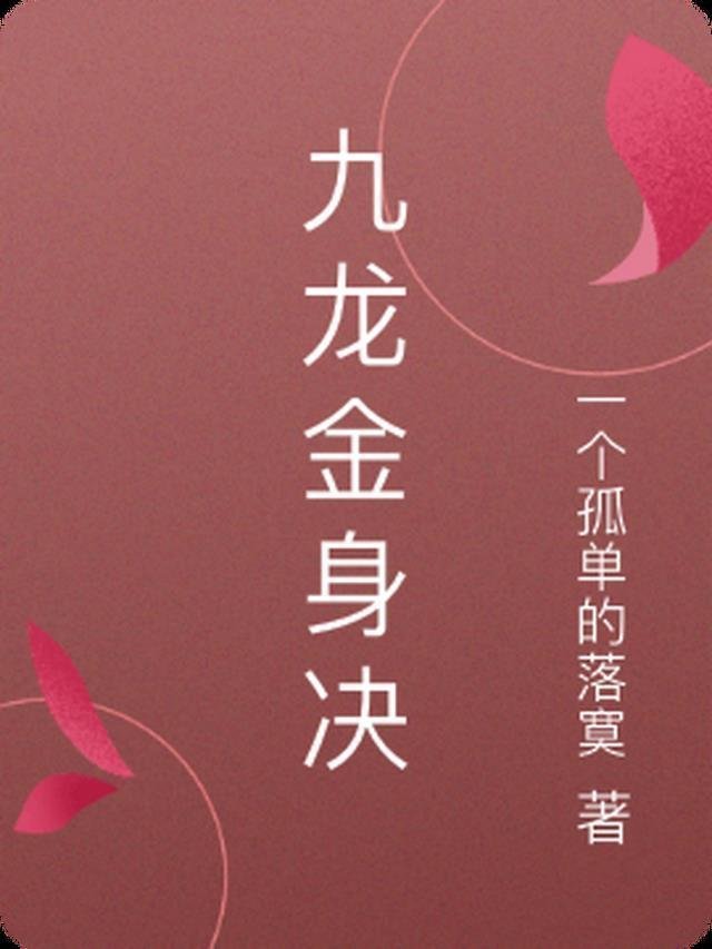 凌渊池渔小说最新章节更新高质量小说阅读