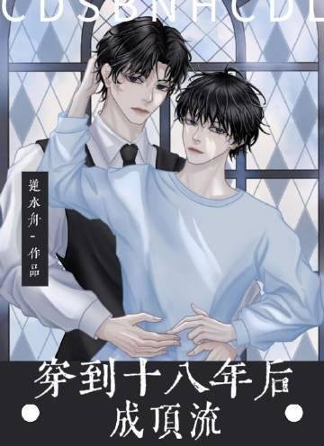 棠花泪沈木霍舒宁小说