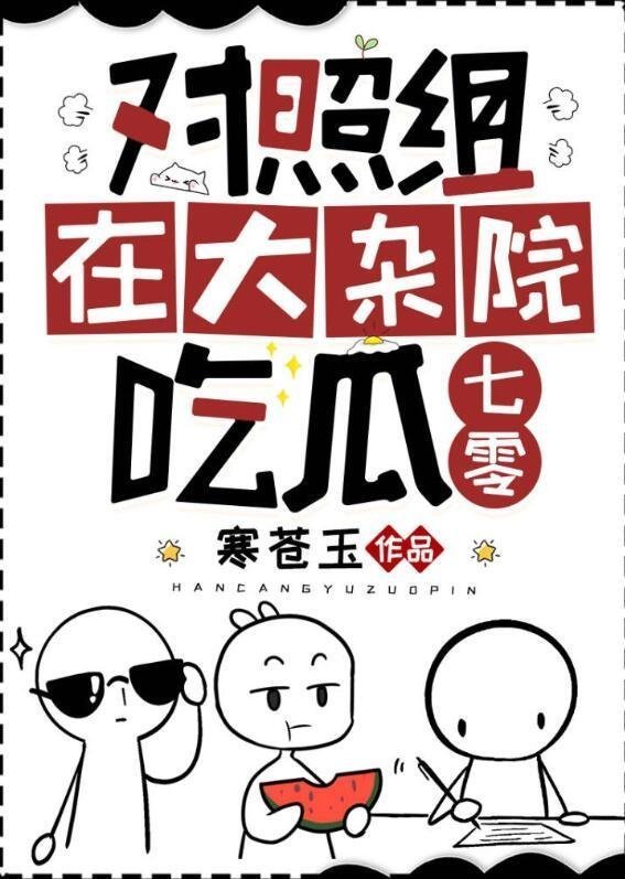 复仇计划！渣男敢惹我将门虎女完整文本阅读