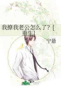全本小说阅读我一正经人，咋天天被病娇魔尊攻略