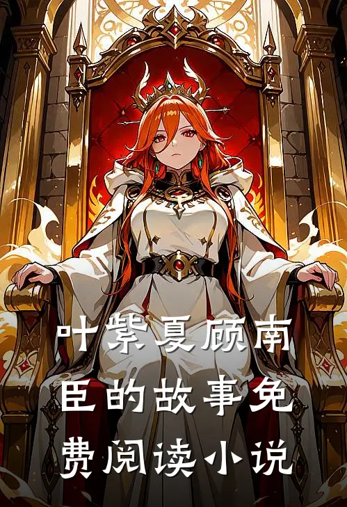 幸孕六宝宠上天