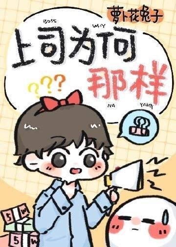 大佬囚她于身侧，小娇妻又要闹了！