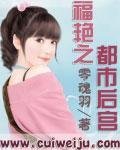 精品篇替身？滚远点