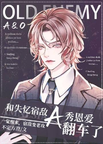 梨花落尽，云散夜未明txt全文