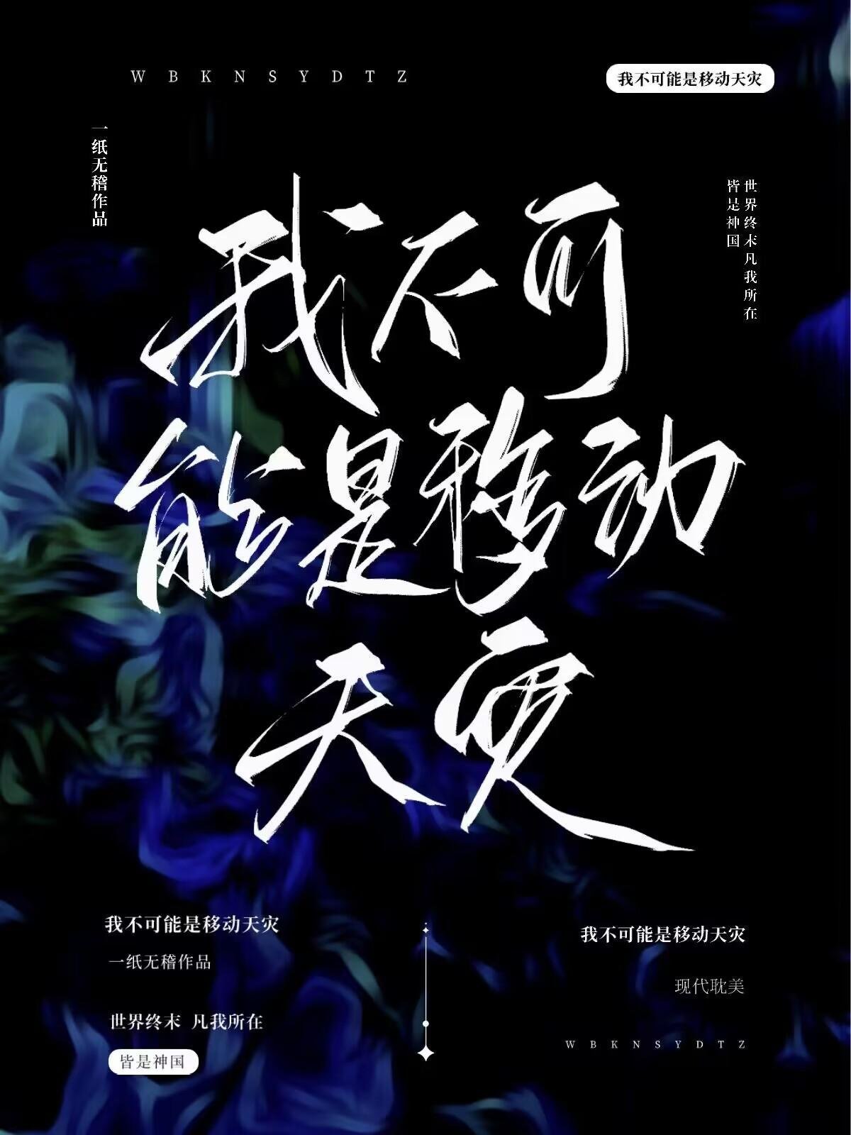 饭局重逢我是他最熟悉的陌生人秦榛小说