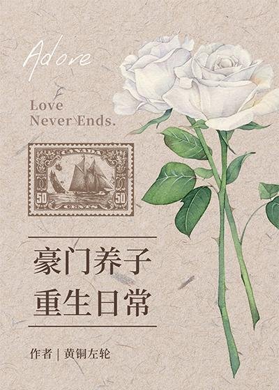 医院重逢，前男友成我主治医生最新章节