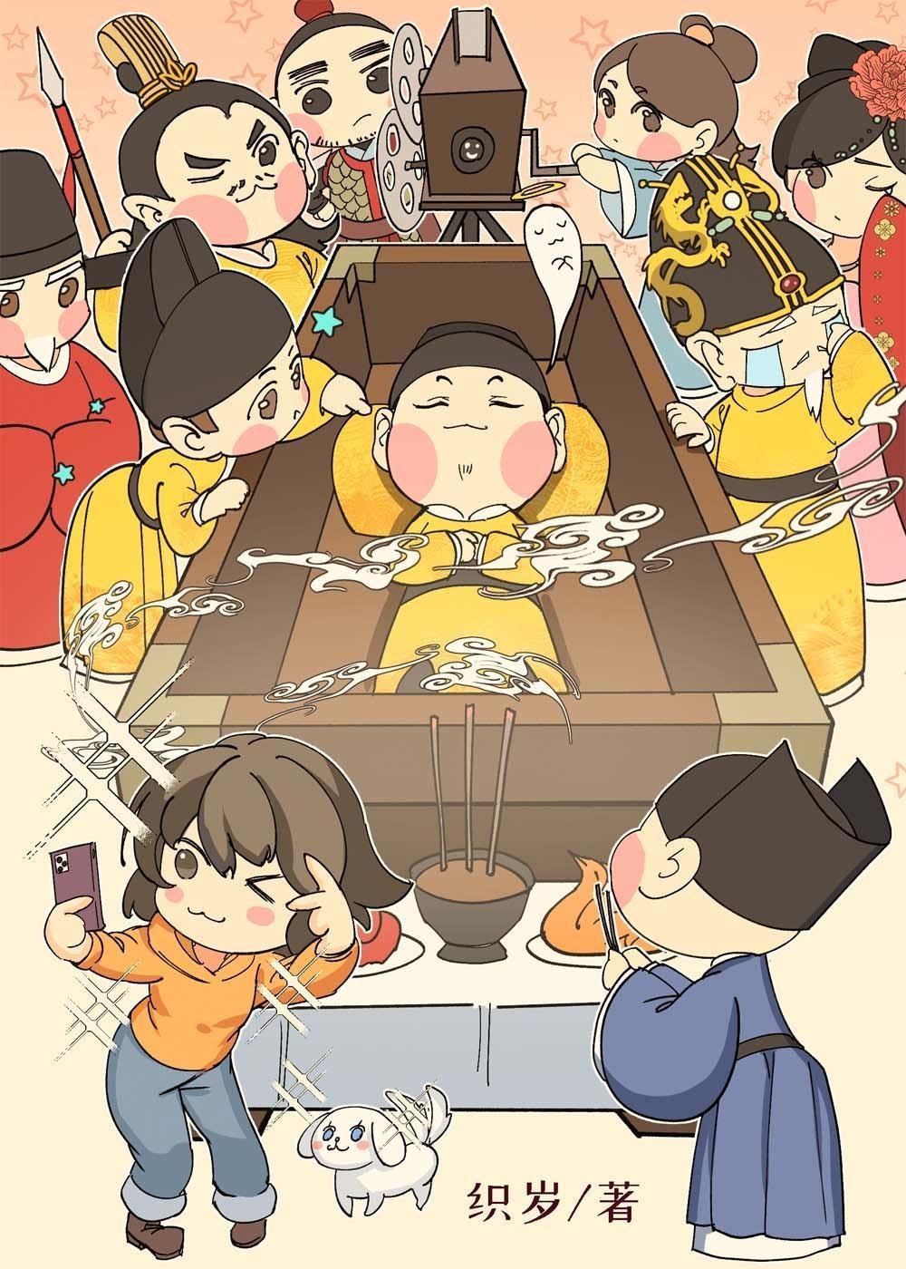 棠花泪短篇小说阅读