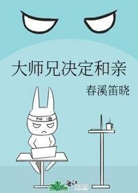 桃花依旧笑春风在线阅读