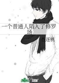 我靠直播打赏返利成第一神豪全文阅读