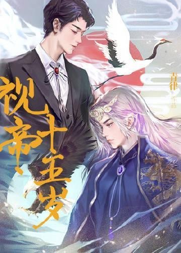 高冷男神别追了，小胖妹早不爱了全本小说推荐