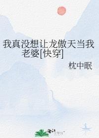 娱乐圈：年下小狼狗他太疯全文完结