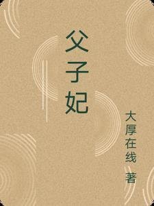 前任结婚，我拉新娘的前男友闪婚免费阅读