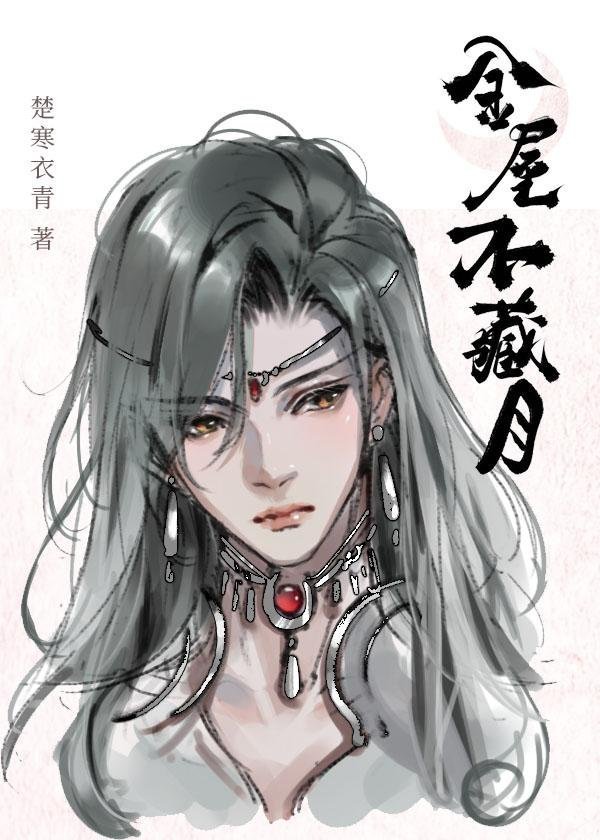 欺负贫苦小可怜？他是未来真大佬小说后续情节