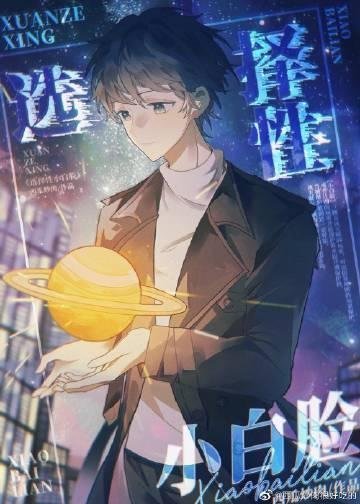 结婚三年后，林太太开口说话了大结局