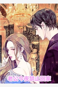 绿茶实习生网暴我，我把手术刀递给她：你行你上完结txt