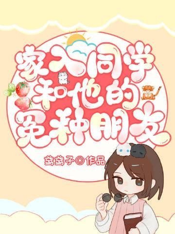 声色撩人！偏执霸总别乱来全文章节