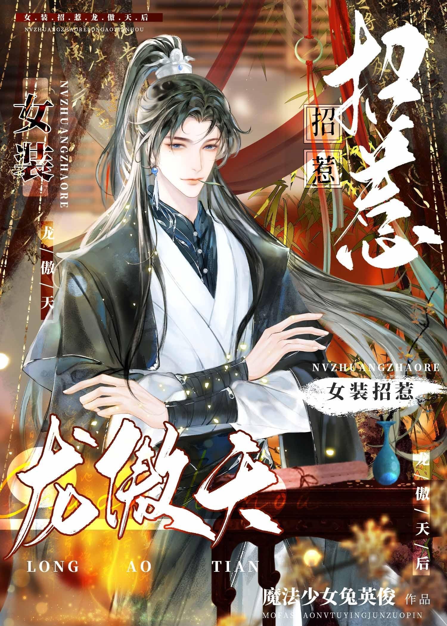 精修版谢停舟沈妤小说免费阅读完整版