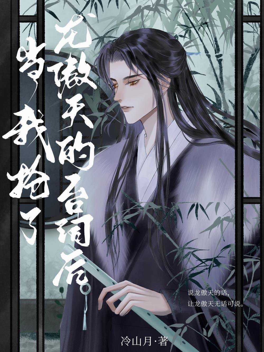 畅读佳作一见钟情后，我成了学长的心尖宠