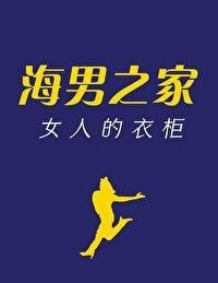 白马入芦花完整版26章