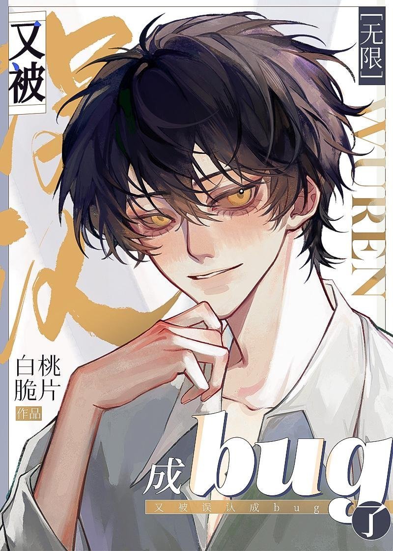 沈妤谢停舟结局精品推介