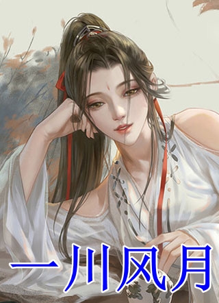 婚礼是你精心编织的谎言全本小说推荐