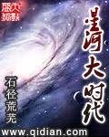 一场交易，清风沦陷全本小说推荐