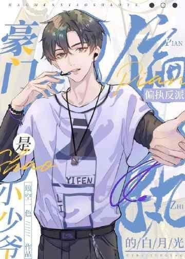 全本阅读引凤台