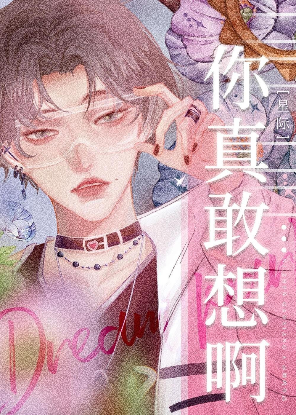 陆汐时煜小说叫什么名字精修版