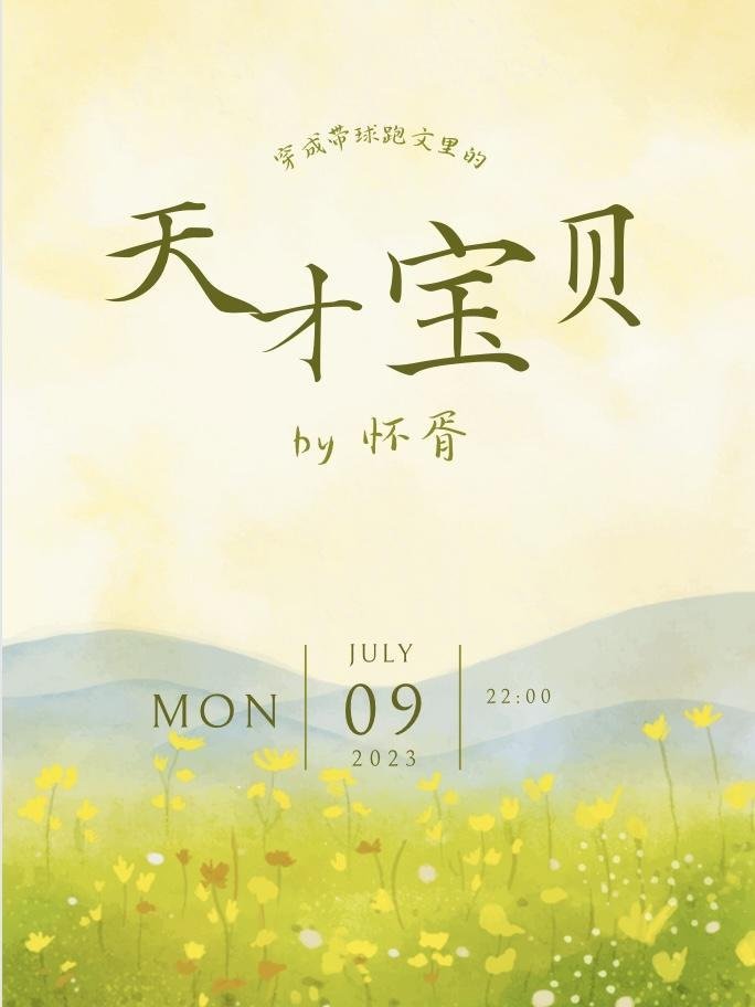 全文浏览复仇计划！渣男敢惹我将门虎女