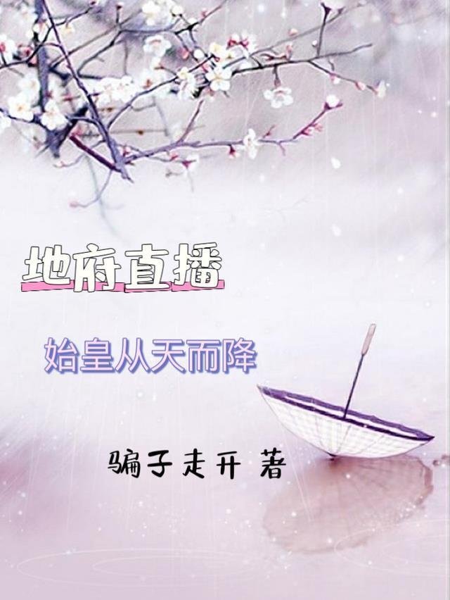 全本小说推荐娇妻前男友回国？这替身谁爱当谁当全文阅读