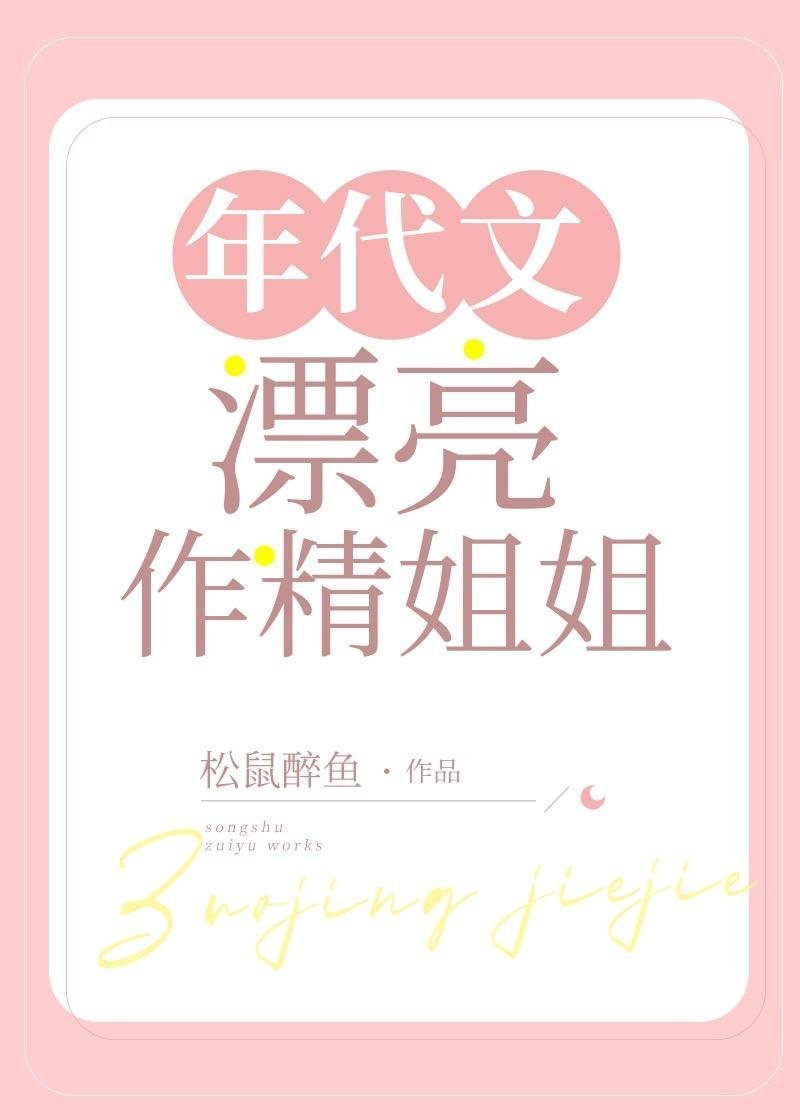 老杨梦露免费读