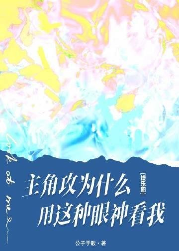 万人嫌主妇被赶出家门后，一家人悔疯了热门作品