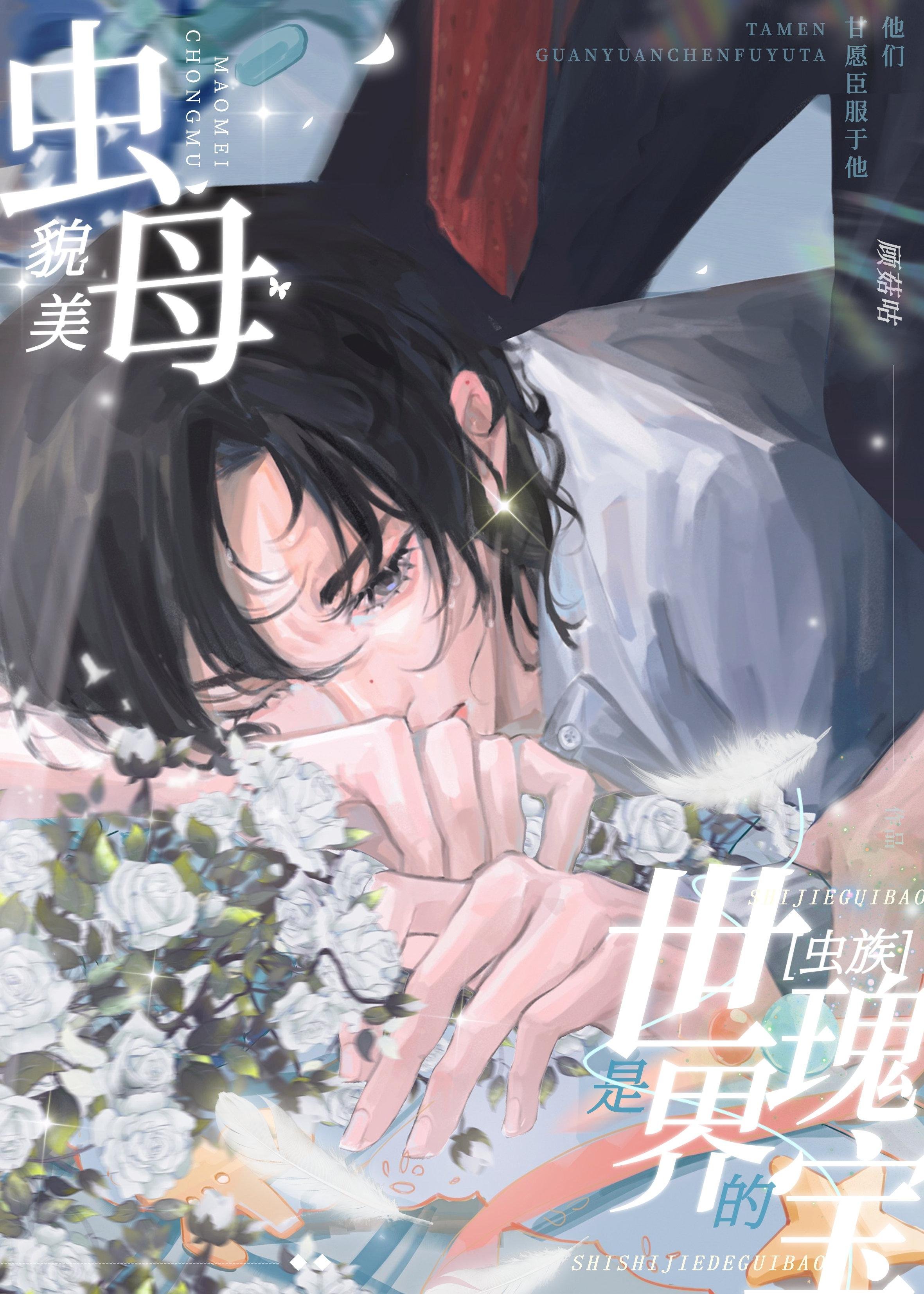 精品选集八零辣妻要当家