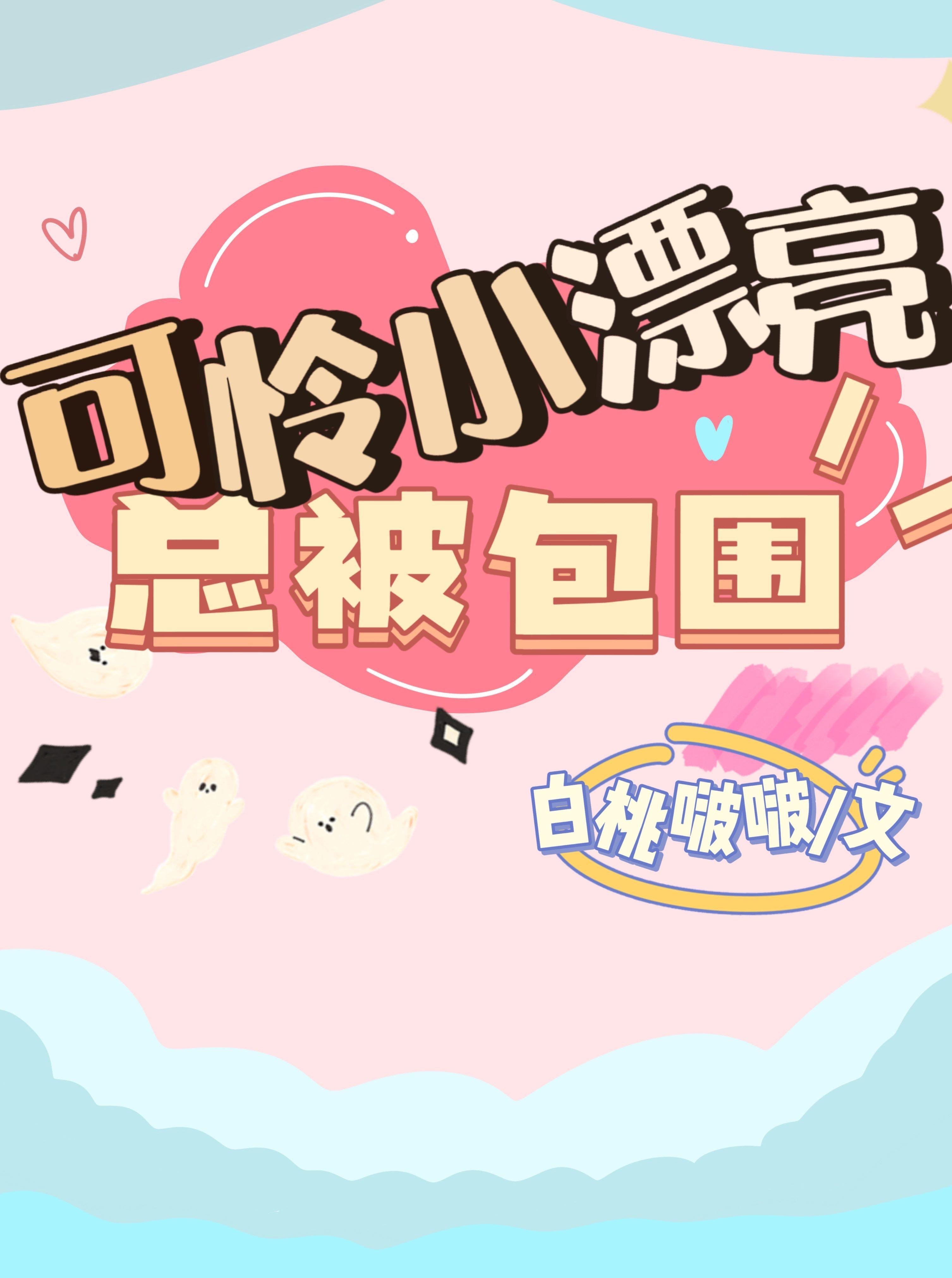二婚玫瑰林淼月赵廷川全文免费在线阅读