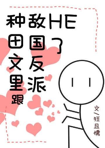 儿媳妇她独自撑起全家精彩片段