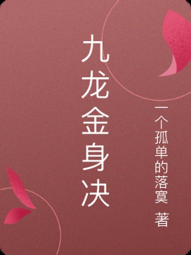 我朝父母坟头泼粪，女友的白月光却慌了全文