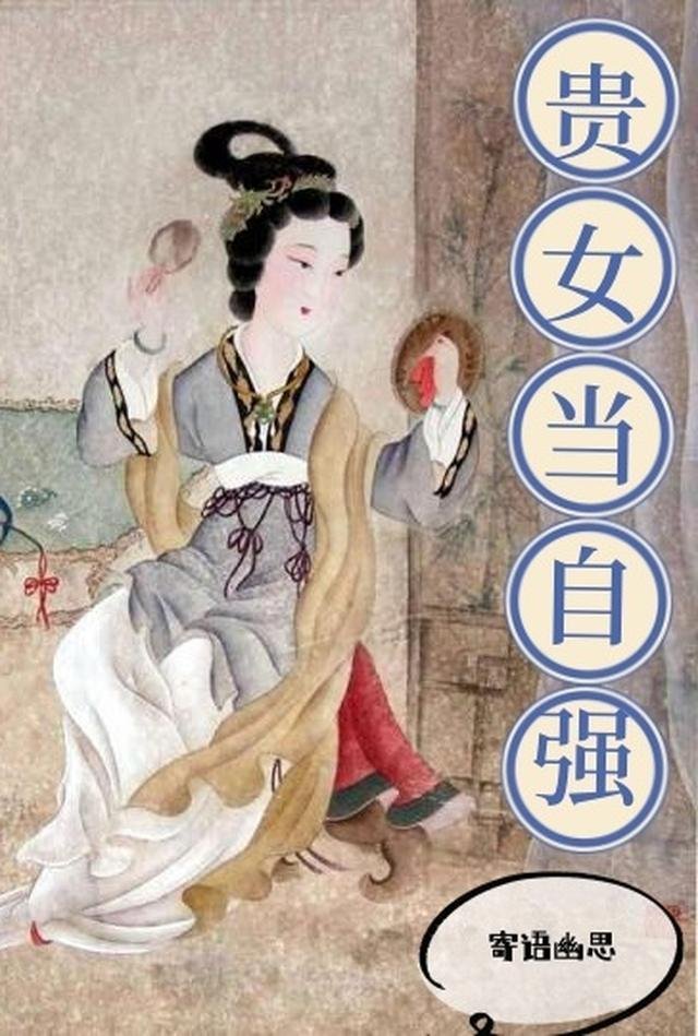 六年后，偏执前男友变疯批了畅读精品小说