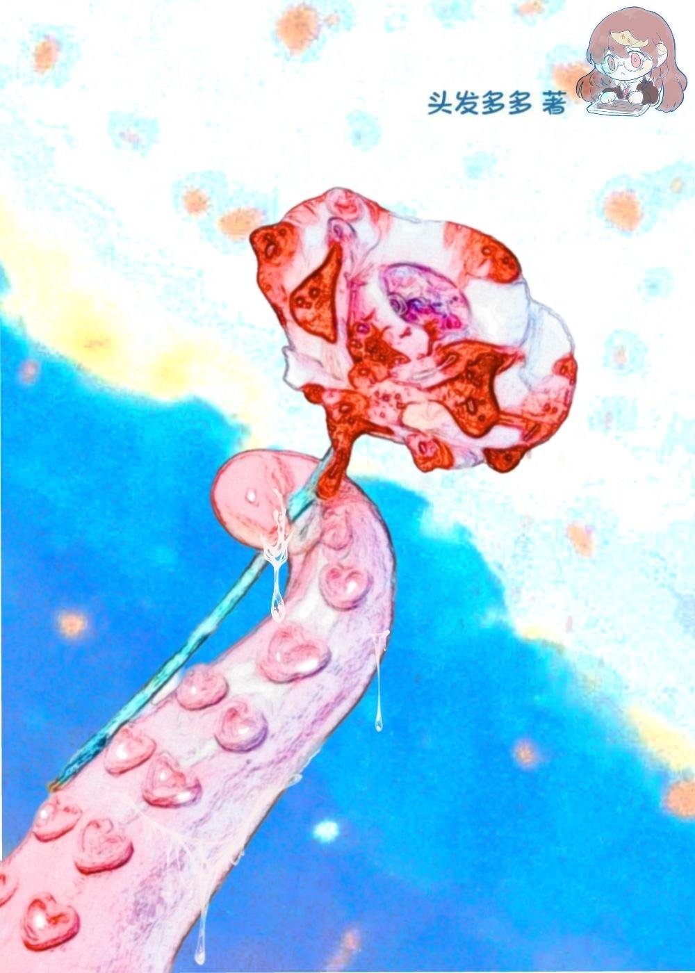 白马入芦花小说第九章