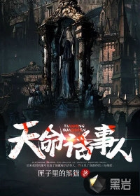 回故乡，成了糙汉的心尖宠已完结