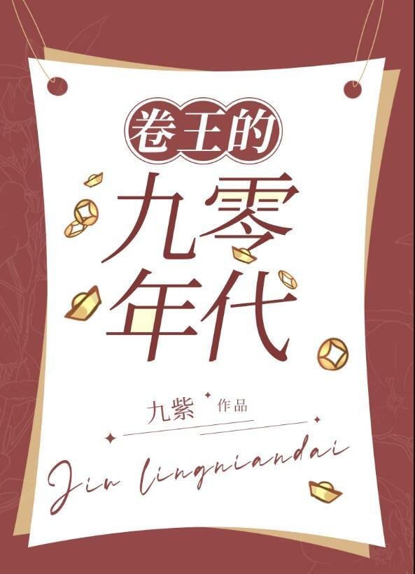 山风迷迭：美院女生的噩梦开端免费阅读全文