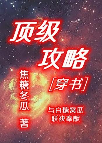 二婚玫瑰林淼月免费阅读全文