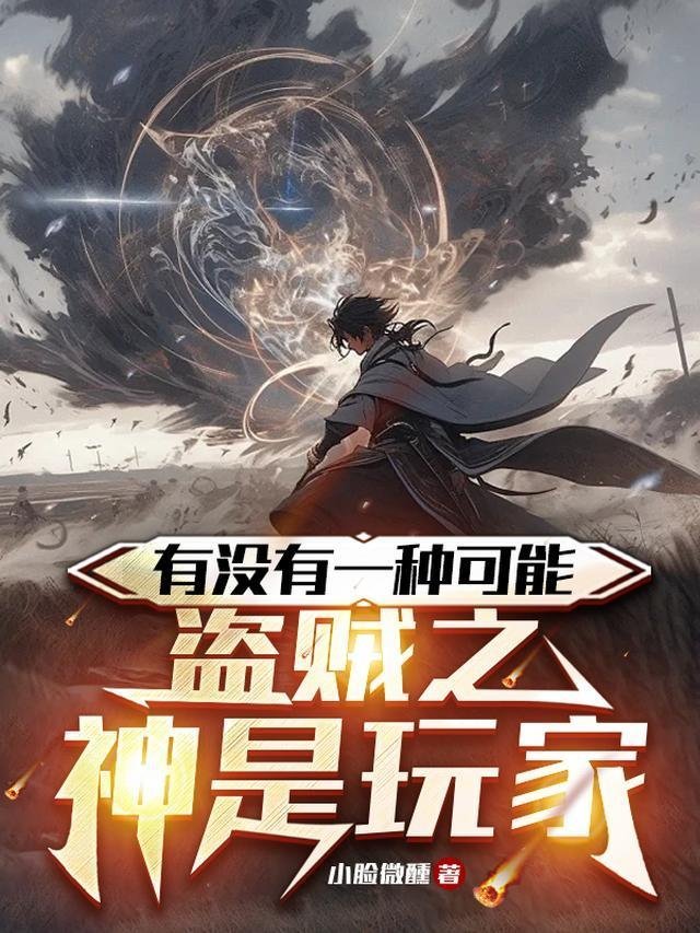 全文浏览梦到穿越，她囤满物资去七零