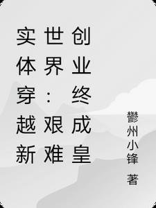 复仇冷清太子爷你跑不掉最新完结小说推荐