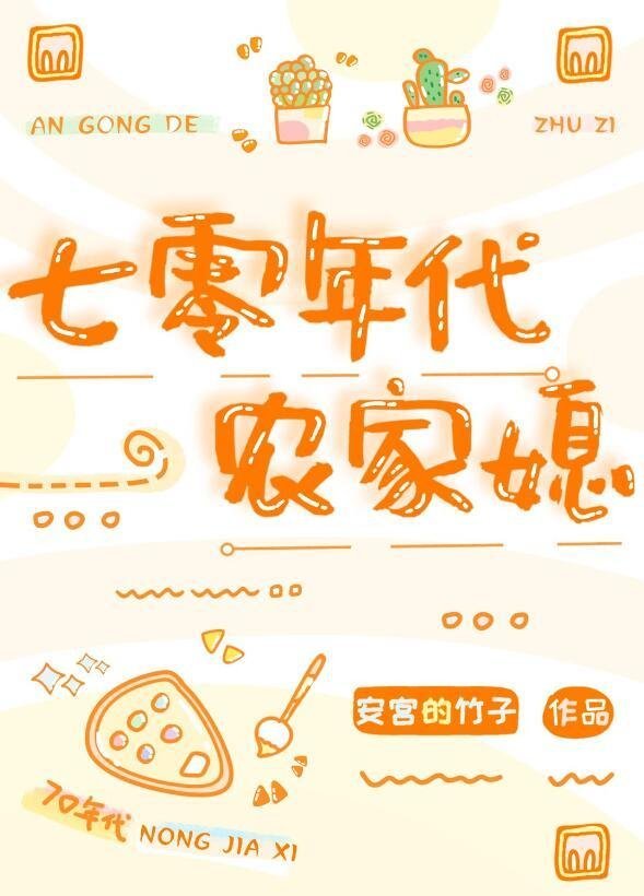医院重逢，前男友成我主治医生后续