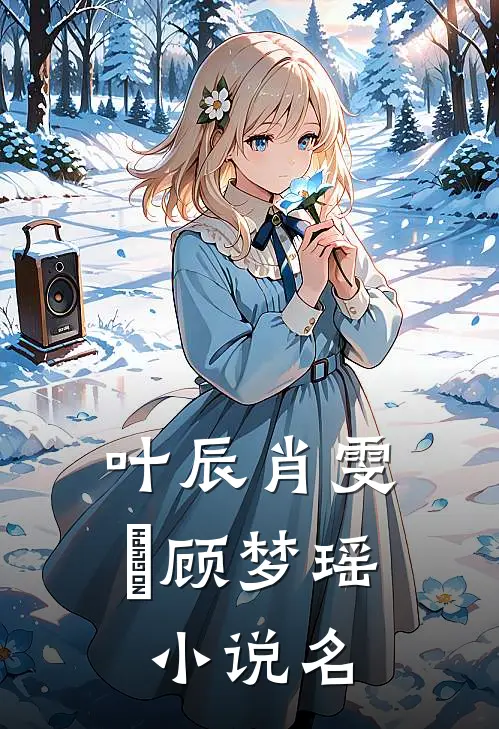 超级高手在都市