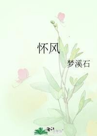 全文浏览甜宠：偏执千金太难哄