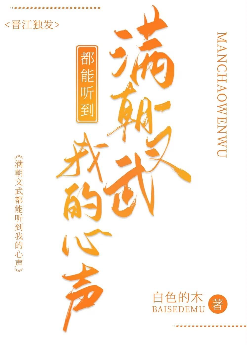 震惊！老公竟是隐藏大佬高质量小说阅读