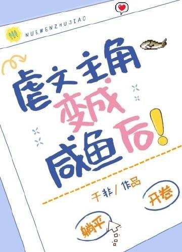 高质量小说分家分户，我来做家里的顶梁柱！