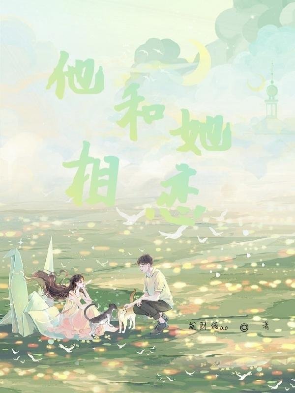 刚入职半个月，小白兔被上司盯上了小说全文免费