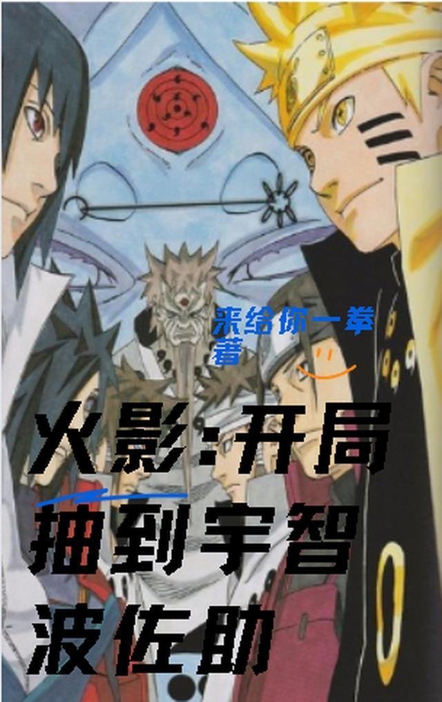 我一正经人，咋天天被病娇魔尊攻略精品全篇